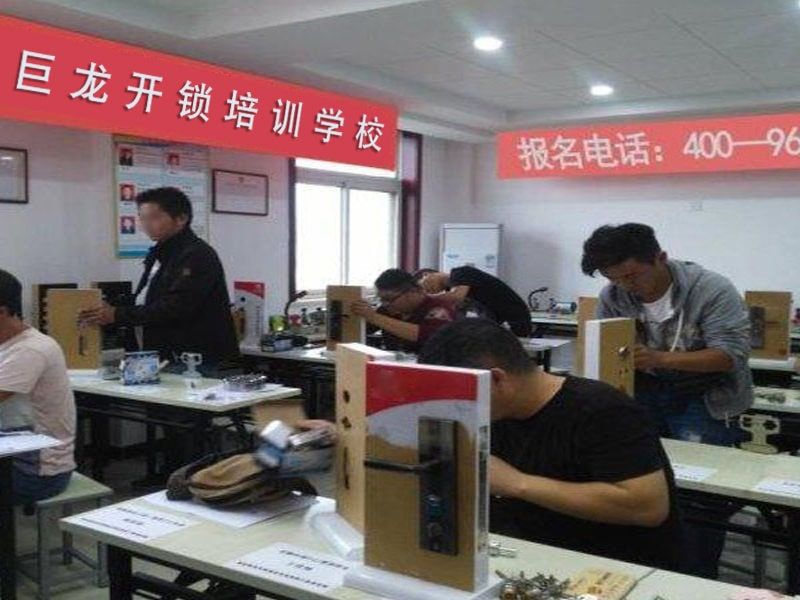 天门开锁配钥匙技术教学